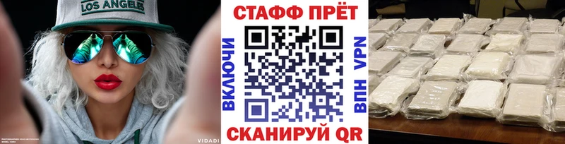Купить АМФ  МЕФ  МАРИХУАНА  Кокаин  A-PVP  Гатчина