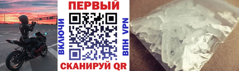 Купить закладки  Гатчина  АМФЕТАМИН Premium 