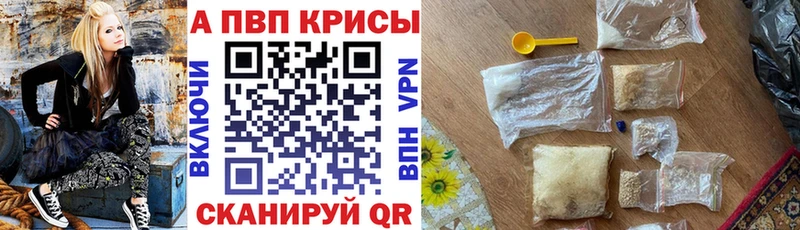 A PVP VHQ Гатчина