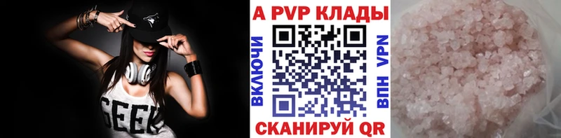 Купить закладки  Гатчина  Alfa_PVP СК КРИС 