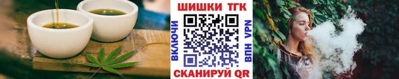 Купить закладки  Гатчина  Cannafood марихуана 