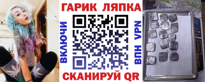 ГАШИШ гарик  Купить  Гатчина 