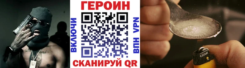 ГЕРОИН гречка  Купить  Гатчина 