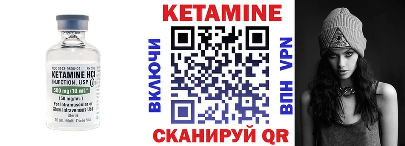 Кетамин ketamine  Купить закладки  Гатчина 