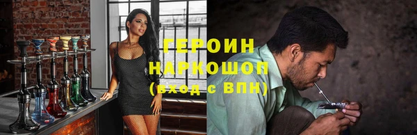 ALPHA-PVP Балабаново