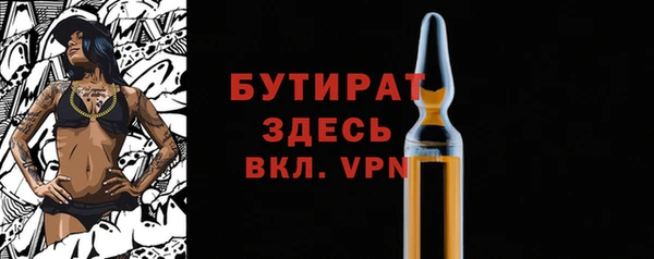 не бодяженный Баксан