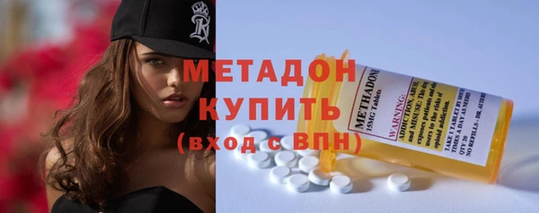 каннабис Балахна