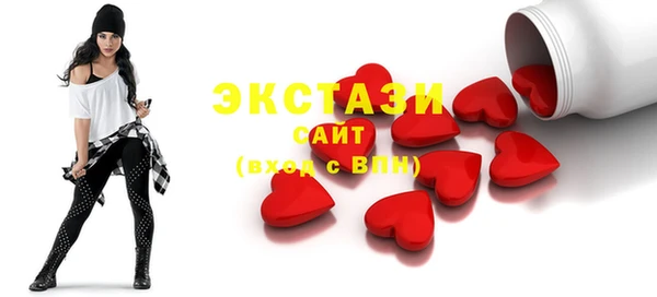 ALPHA-PVP Балабаново