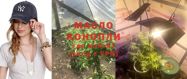 ALPHA-PVP Балабаново
