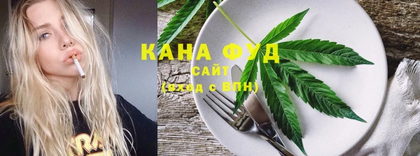 ALPHA-PVP Балабаново
