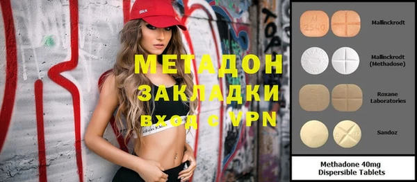 каннабис Балахна