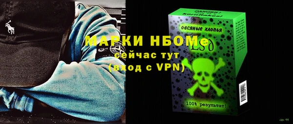 каннабис Балахна