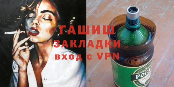 каннабис Балахна