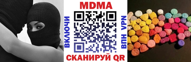 Купить где  Гатчина  МДМА Molly 