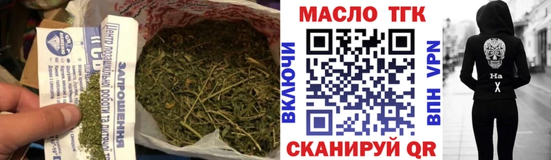 Дистиллят ТГК вейп  Купить  Гатчина 